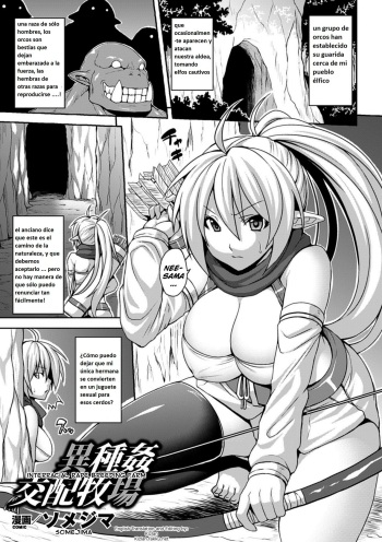 Ishu Kan Kouhai Bokujou | Interracial Rape Breeding Farm cover