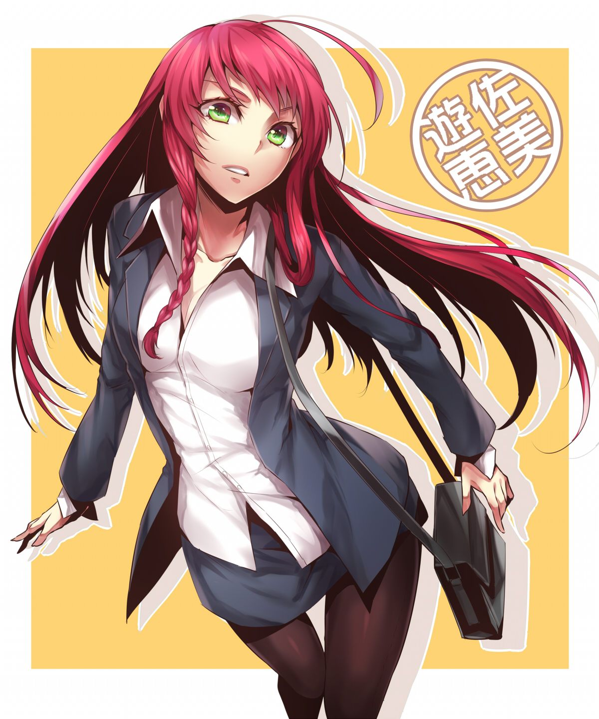 Hataraku Maou-sama! page 3 full
