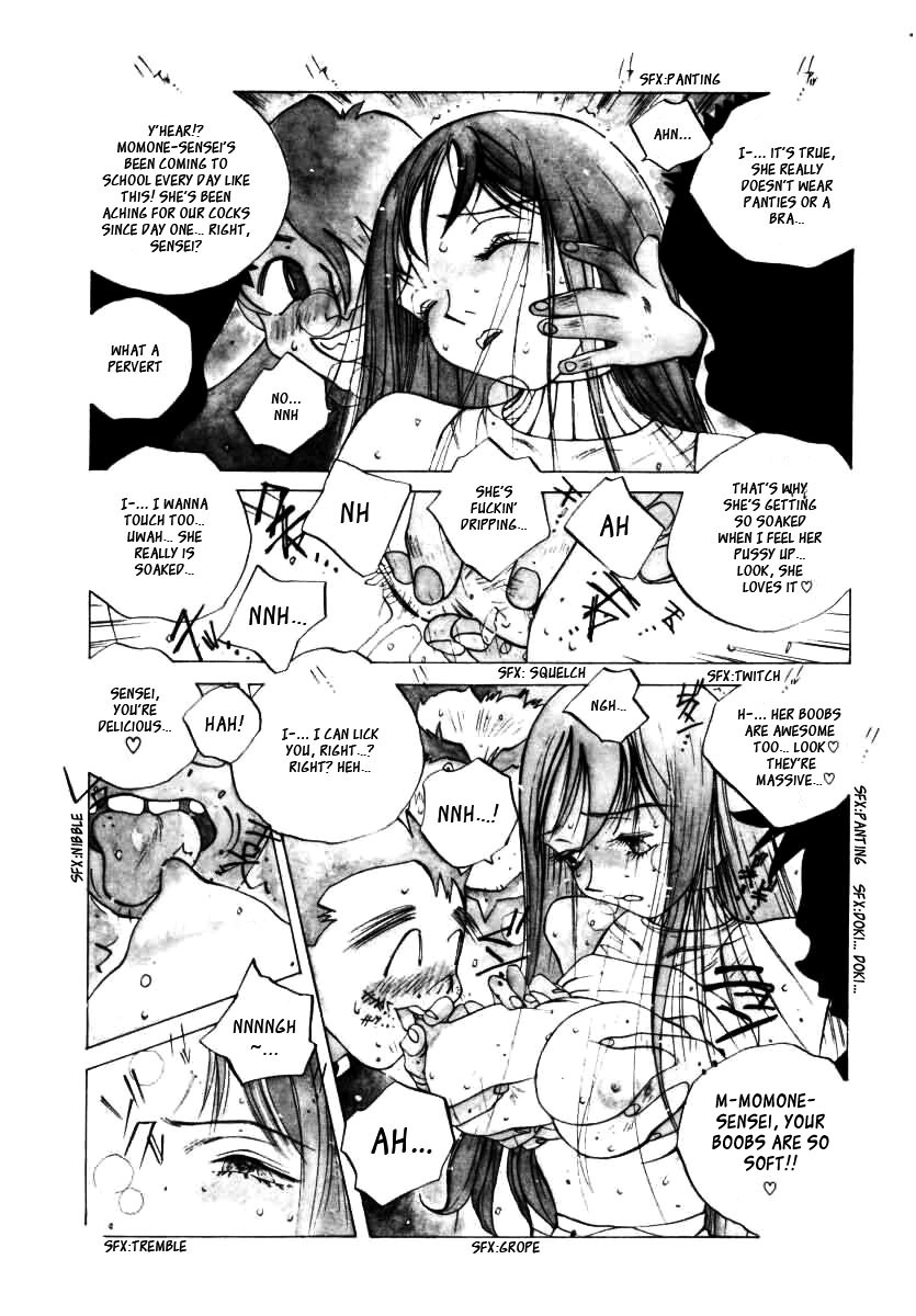 MOMONE v3 ch13 page 6 full