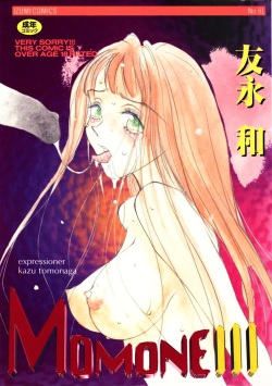 MOMONE v3 ch13