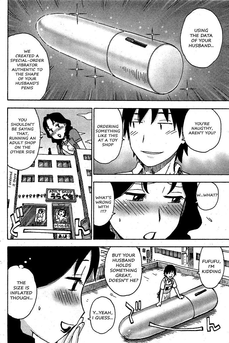 OoTsuma | The Abnormalcy bias page 5 full