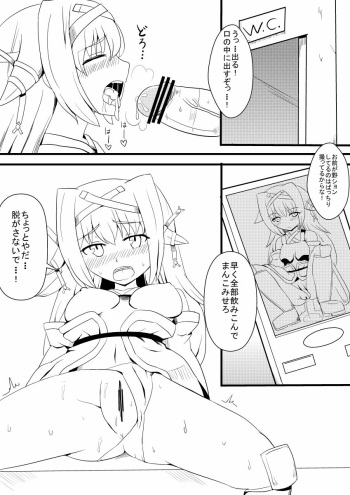 Doujin 2 cover