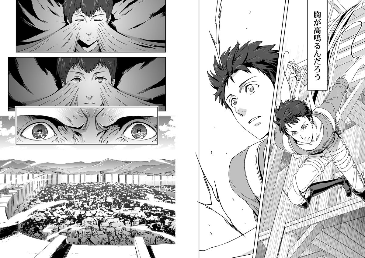We are the massacre page 4 full