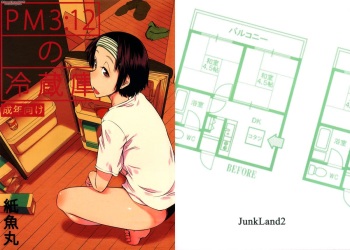PM3:12 no Reizouko cover