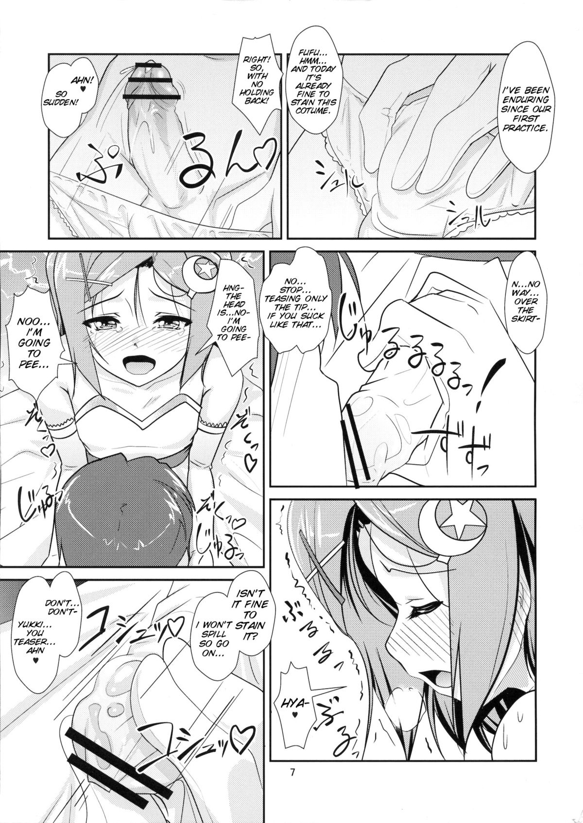 Josou Musuko Vol. 07 page 8 full
