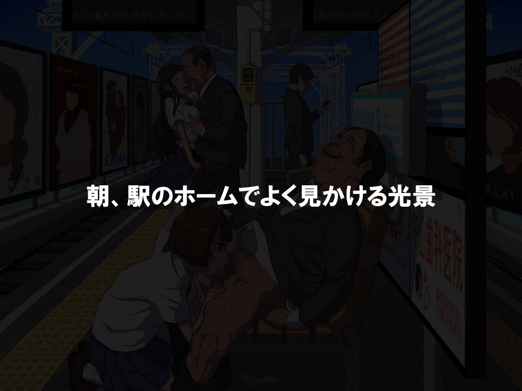 Onna wa Zettai ni Otoko no Seiyoku Shori wo Tetsudawanaito Ikenai Houritsu page 4 full