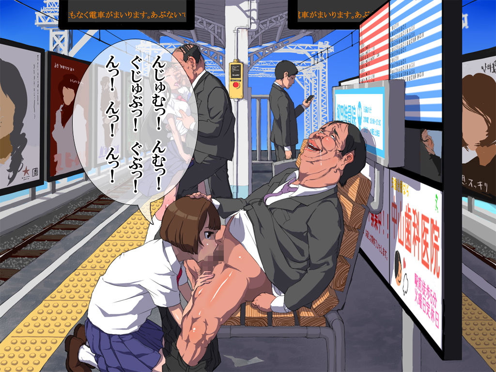 Onna wa Zettai ni Otoko no Seiyoku Shori wo Tetsudawanaito Ikenai Houritsu page 7 full
