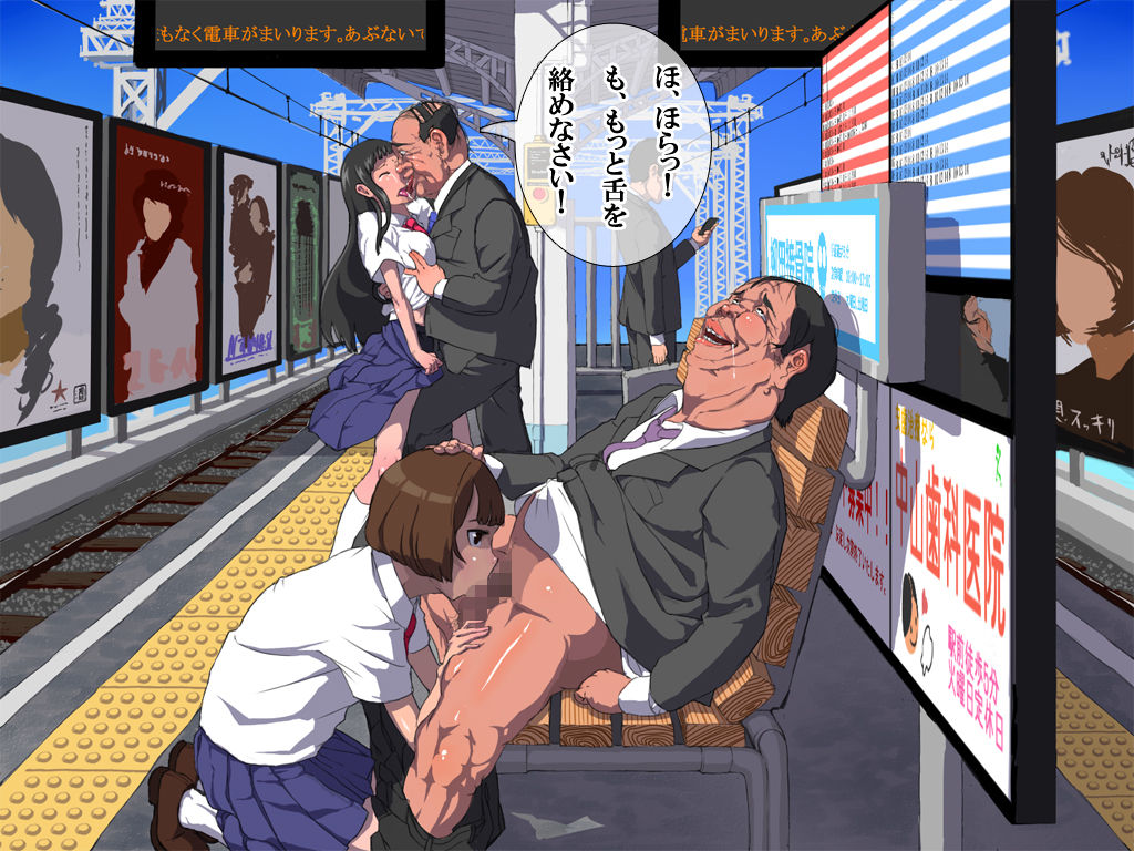 Onna wa Zettai ni Otoko no Seiyoku Shori wo Tetsudawanaito Ikenai Houritsu page 8 full