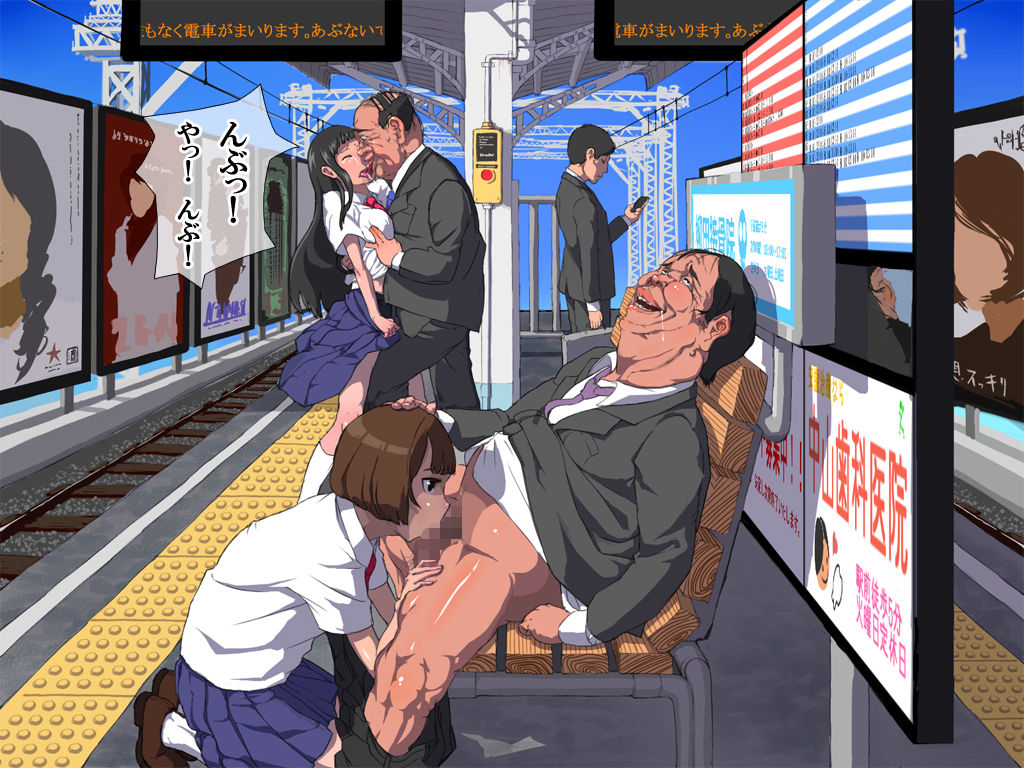 Onna wa Zettai ni Otoko no Seiyoku Shori wo Tetsudawanaito Ikenai Houritsu page 9 full