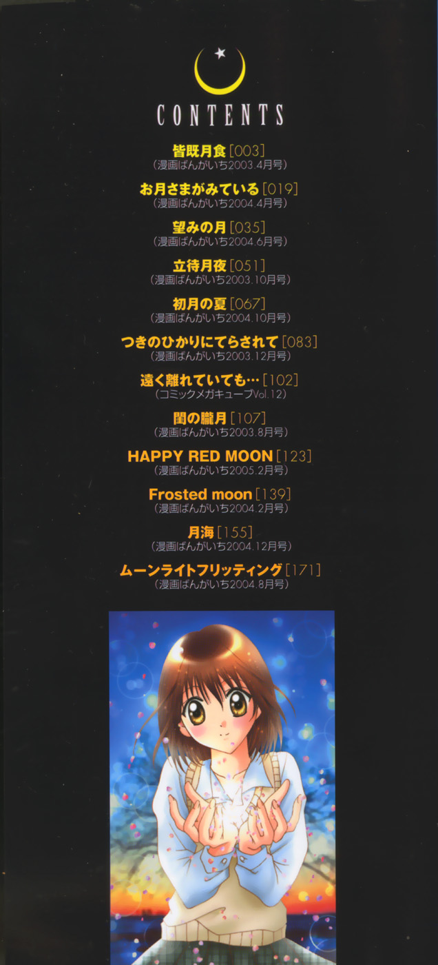 Moon Love page 4 full