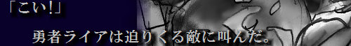Onna Ni Sareta Yuusha Rya page 10 full