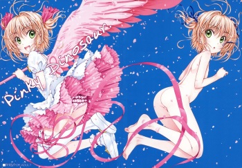 Pinky Dinosaur. cover