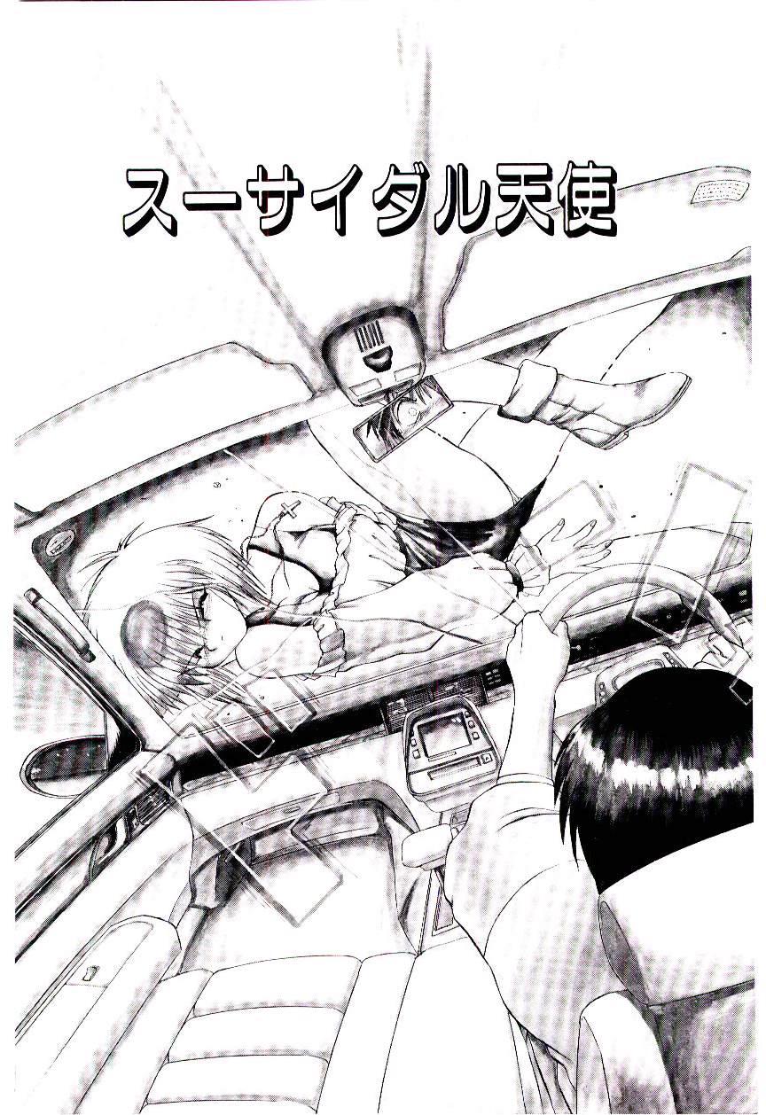 Tenshi no Option page 7 full