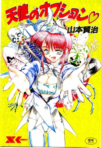 Tenshi no Option cover