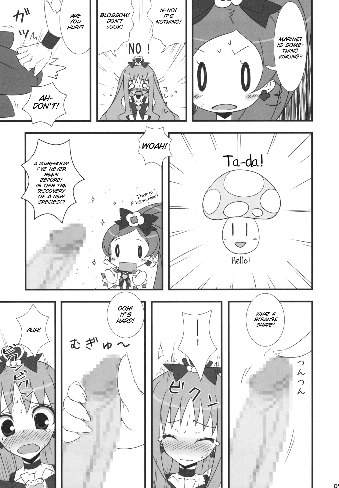 Dokki Doki desu! Kinoko ga Haechaimashita!? page 8 full
