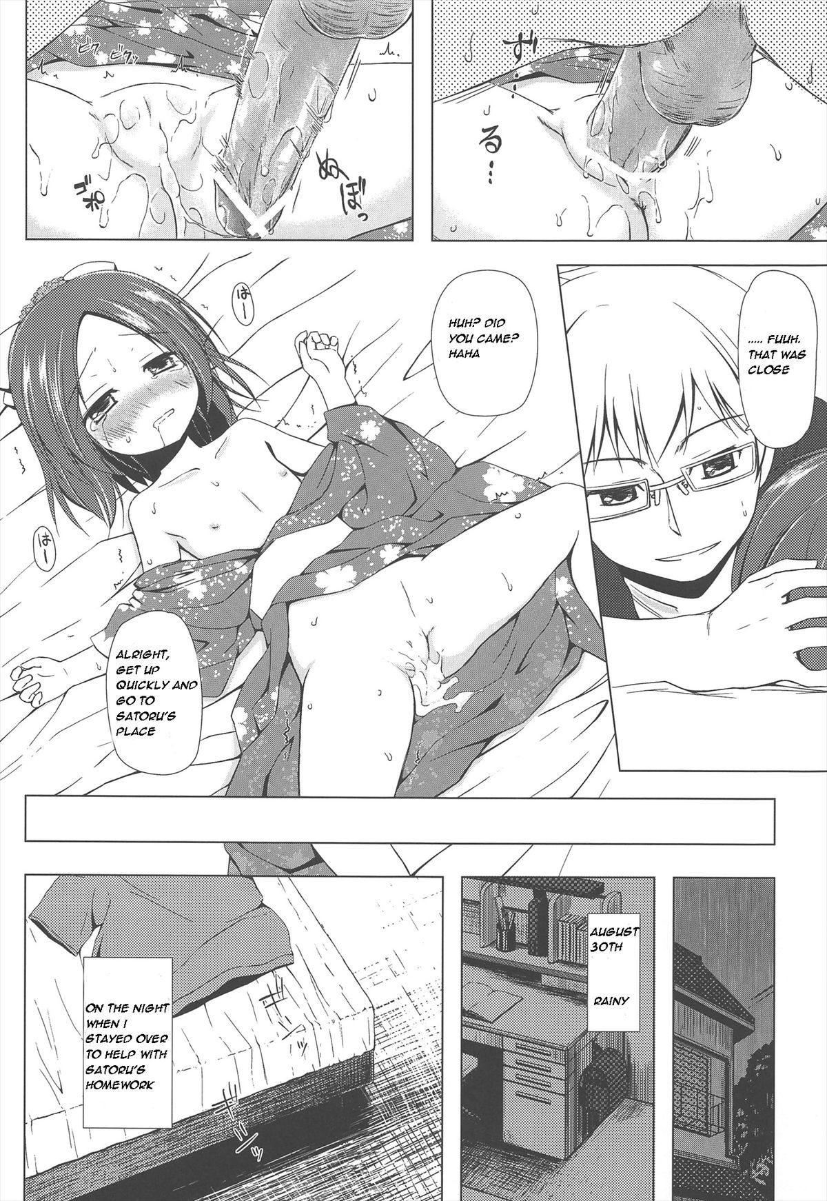 Owari No Nikkichou | Diary of The End page 10 full