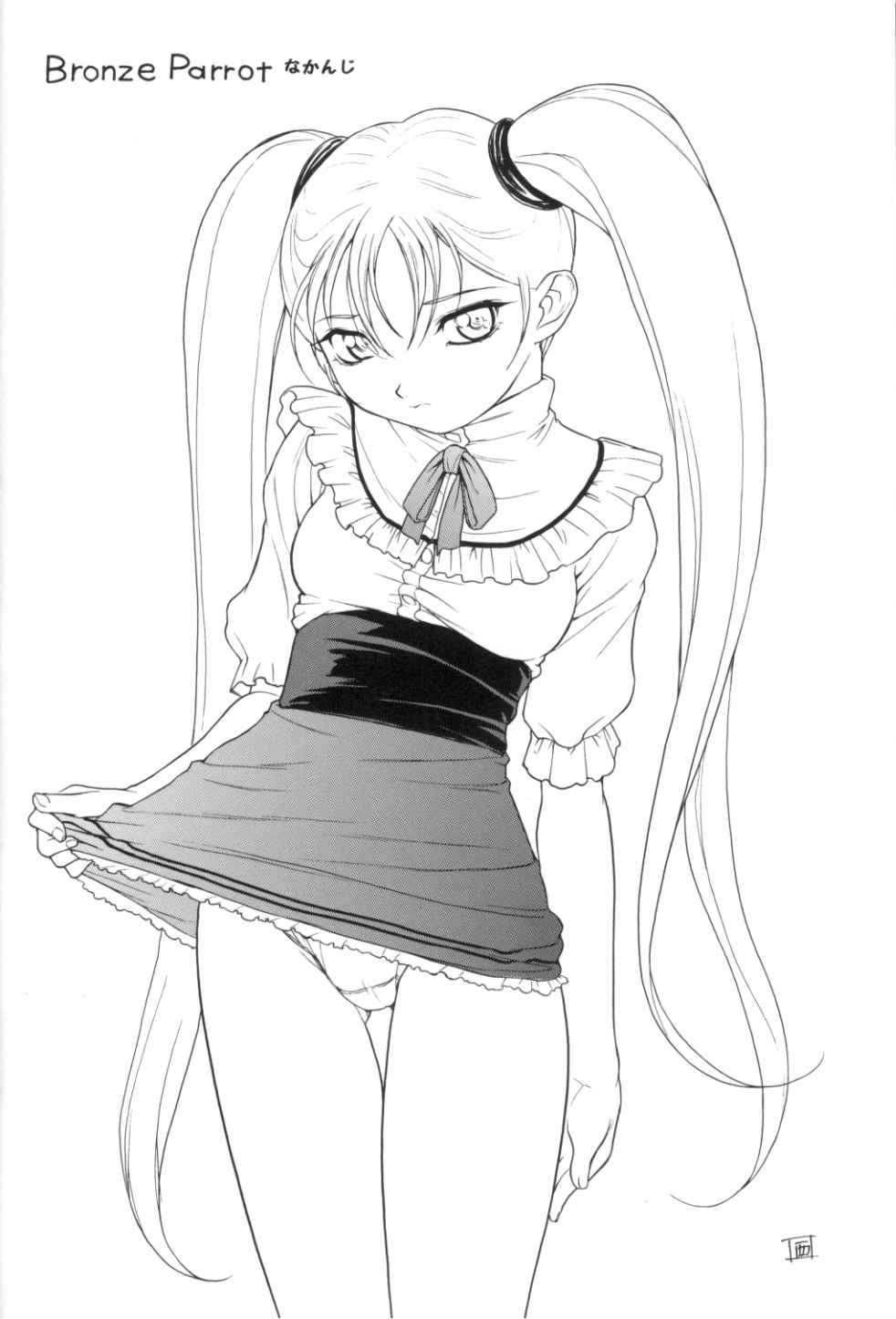 VITAMIN-B5 1/2 Ruri Ruri Naisho no Arbeit Nikki page 7 full