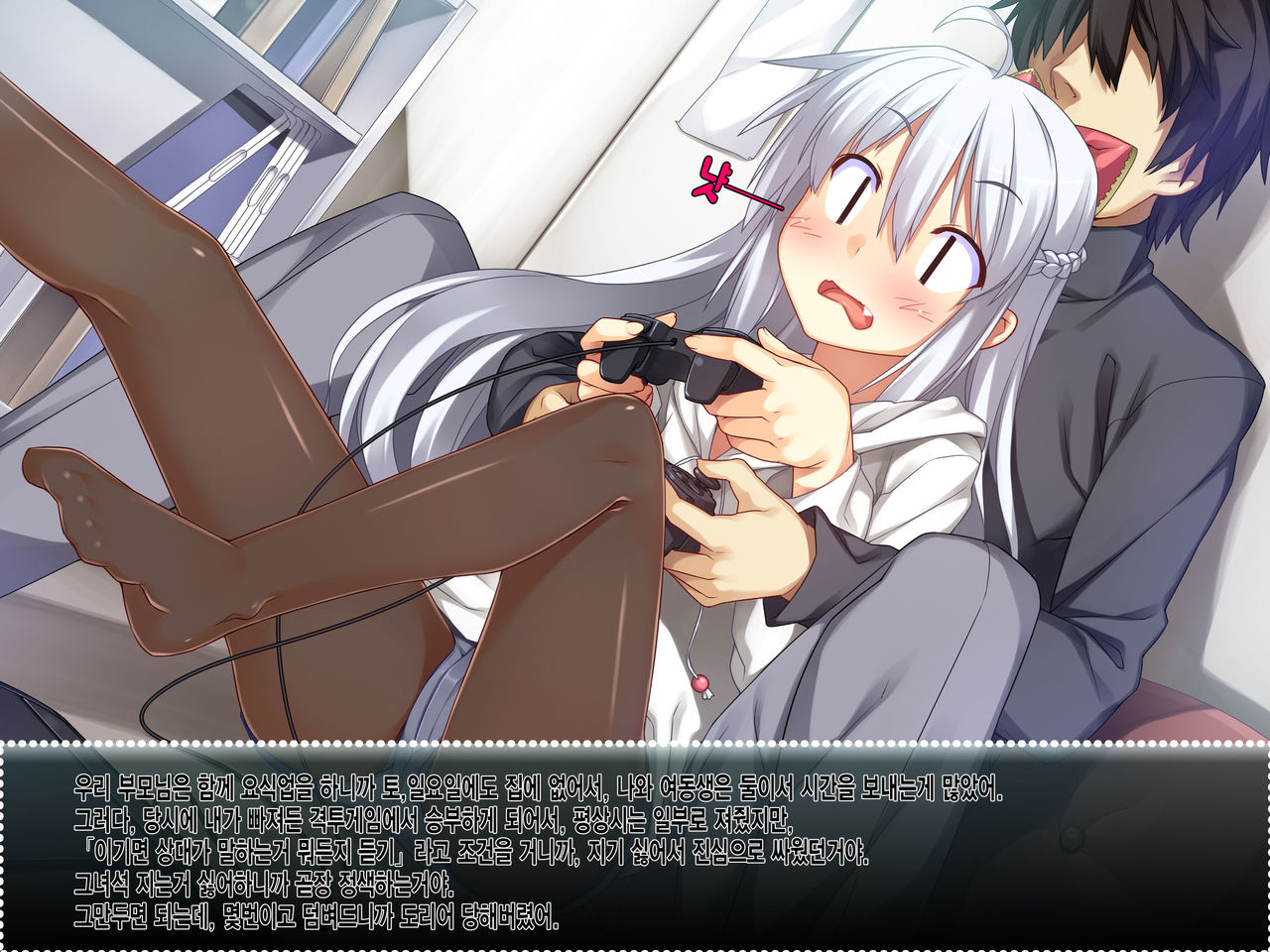 Onii-chan no Hanbun wa Yokubou de Dekiteimasu page 4 full