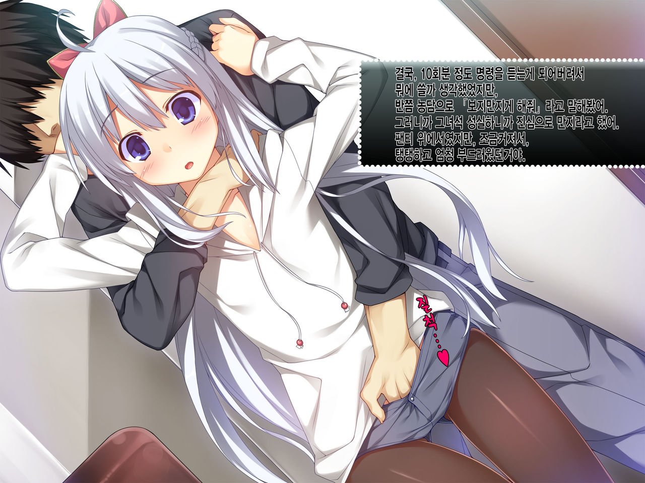 Onii-chan no Hanbun wa Yokubou de Dekiteimasu page 5 full