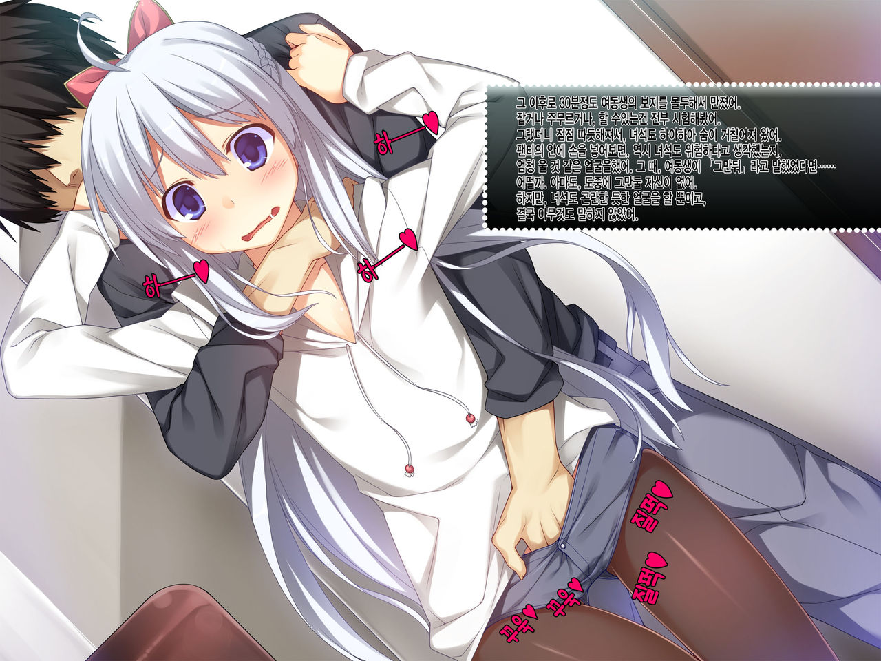 Onii-chan no Hanbun wa Yokubou de Dekiteimasu page 7 full