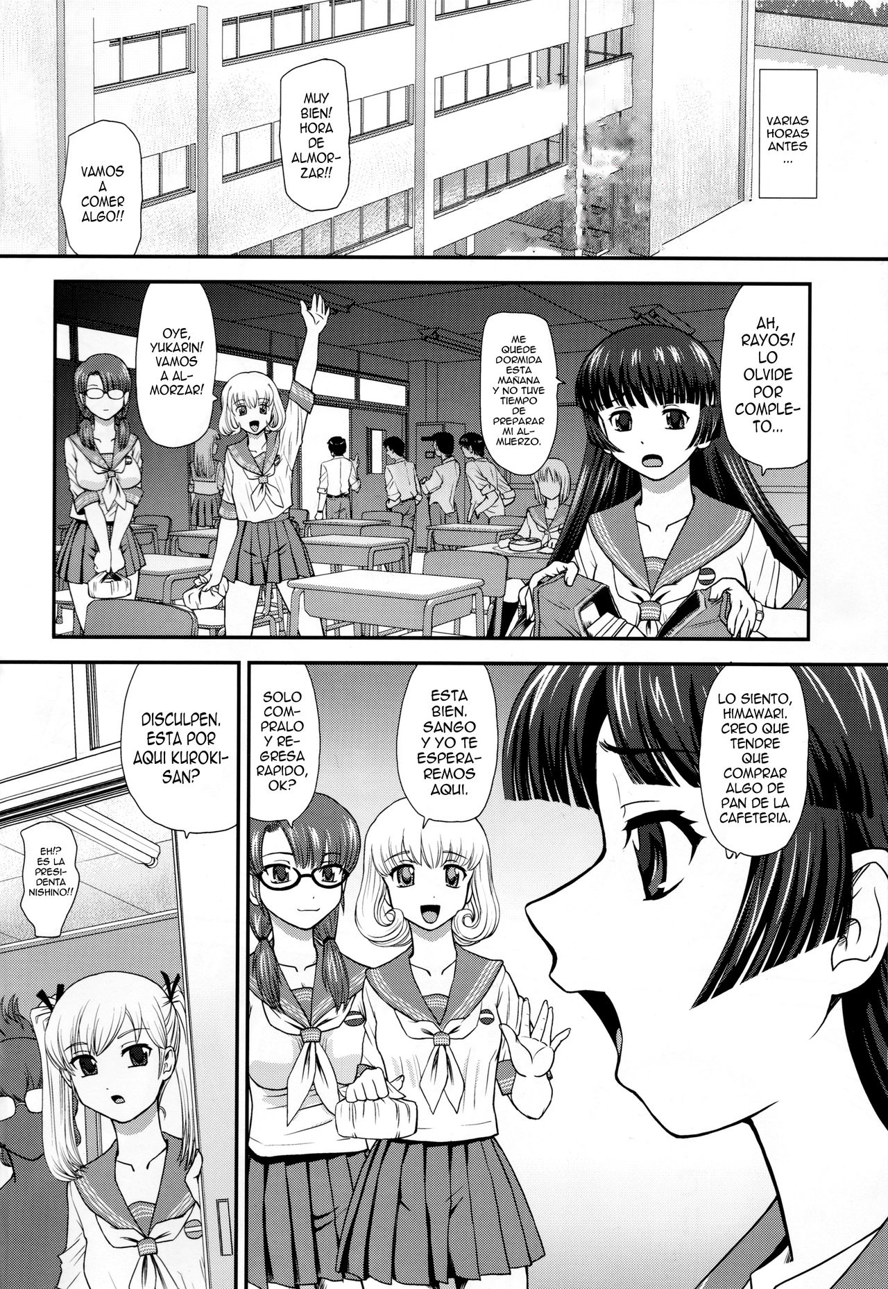 DR:II ~Katatsumuri Shoukougun~ page 4 full