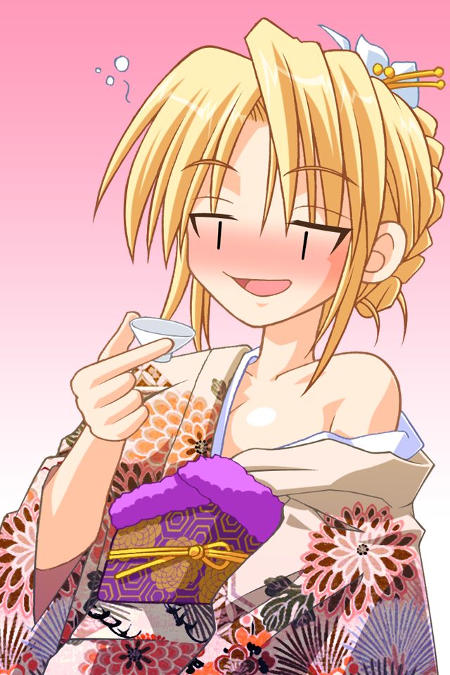 ALMA ~zutto soba ni...~ Complete Edition page 7 full