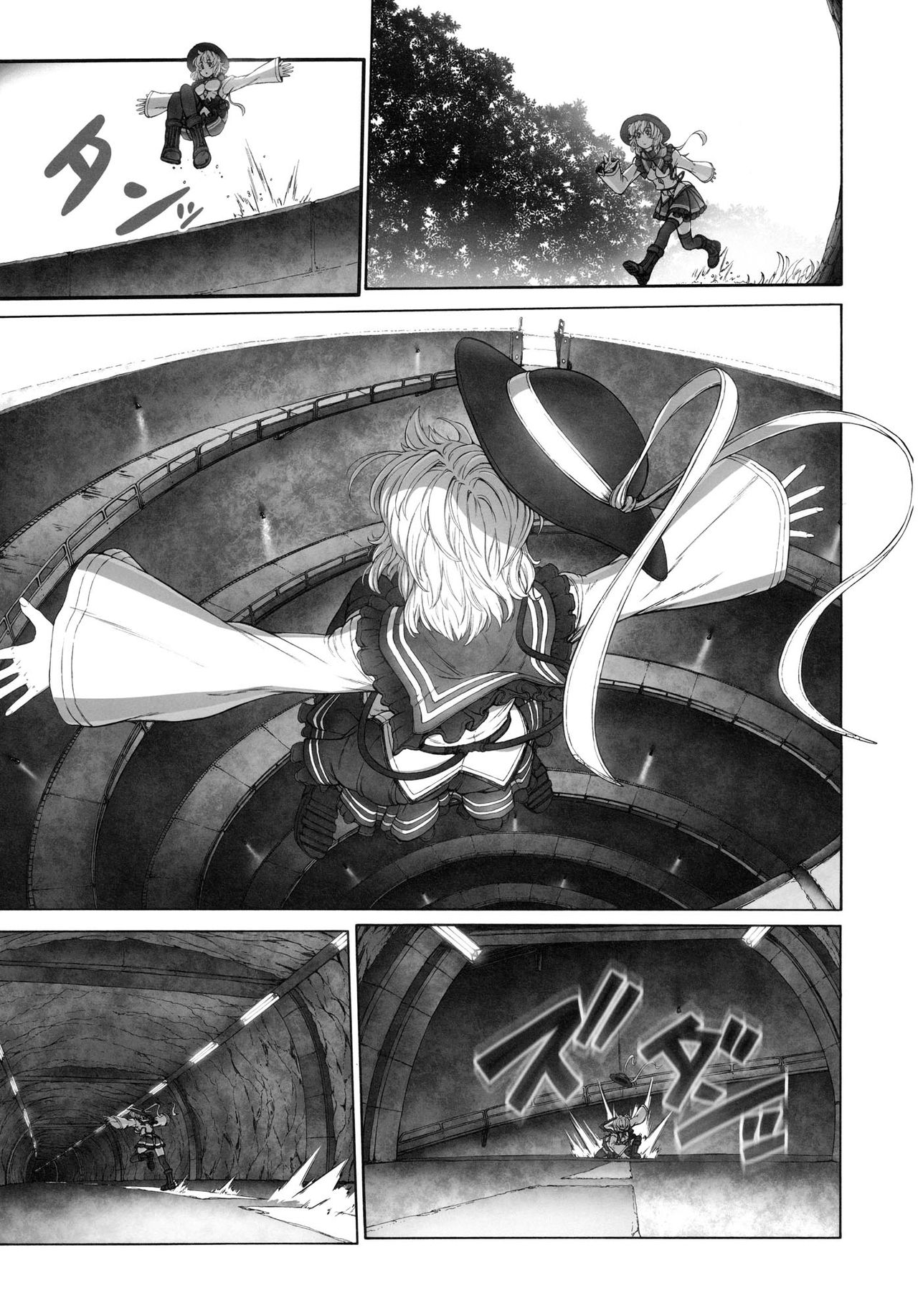 MAGNUM KOISHI -COMPLETE- page 3 full