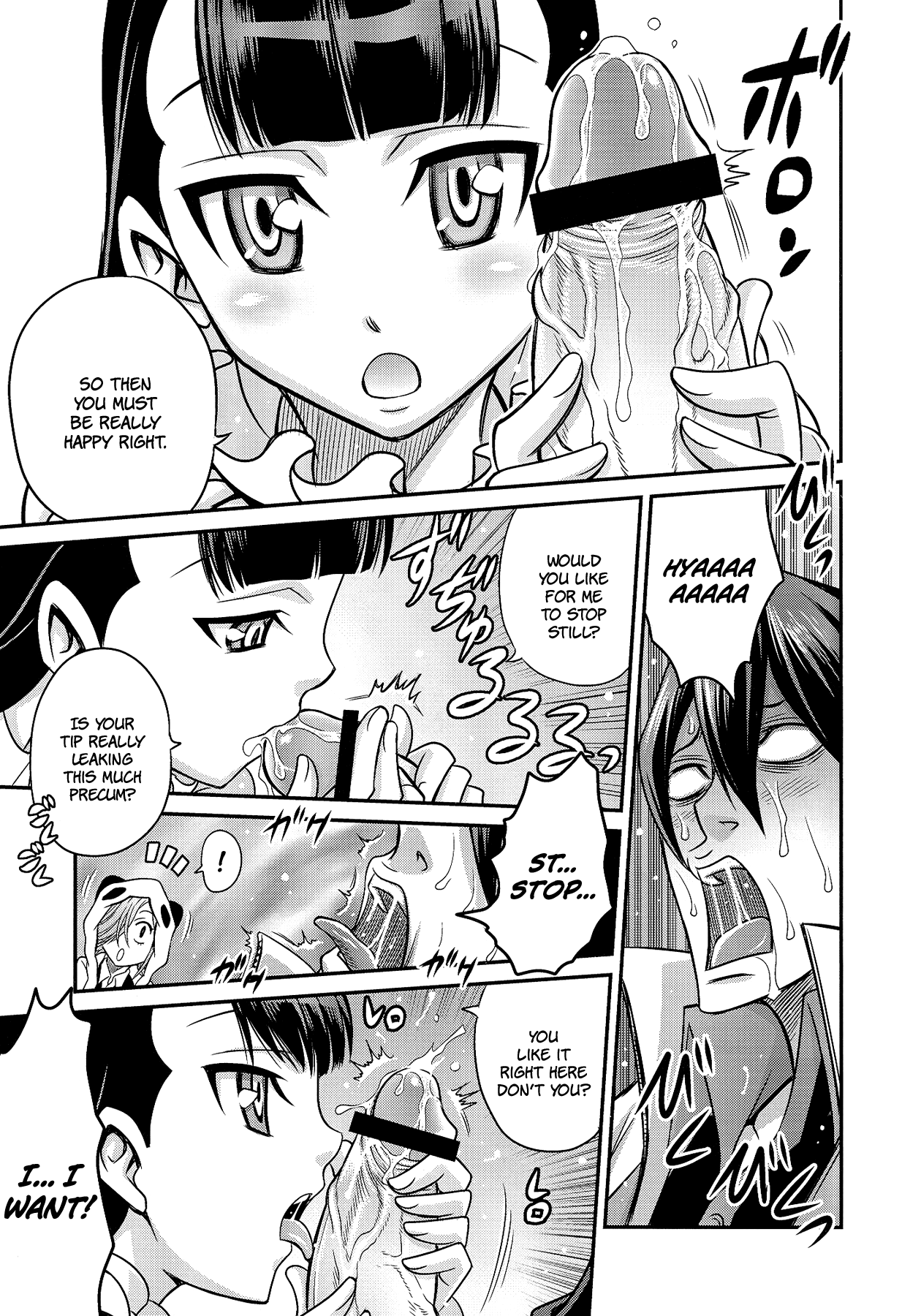 Peropero Kazamori!! page 8 full