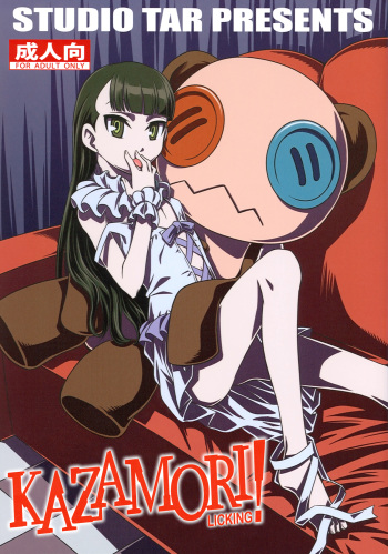 Peropero Kazamori!! cover