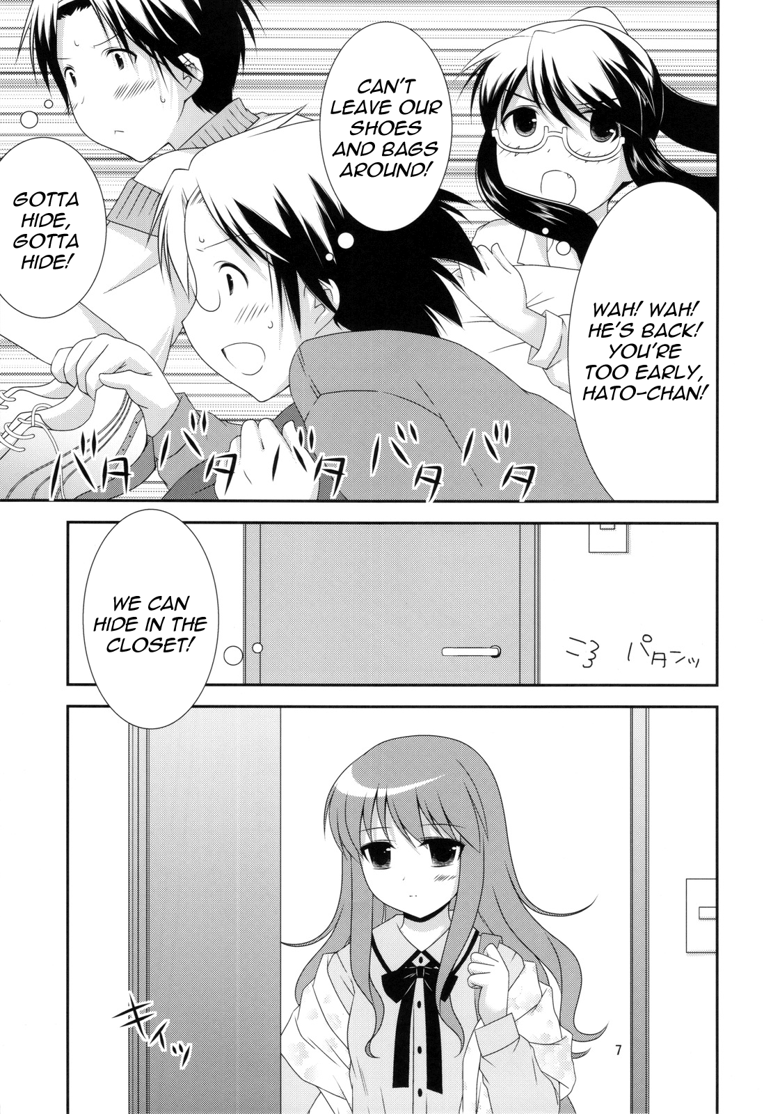 Bikun Bikun Hato-kun   =TV= page 6 full