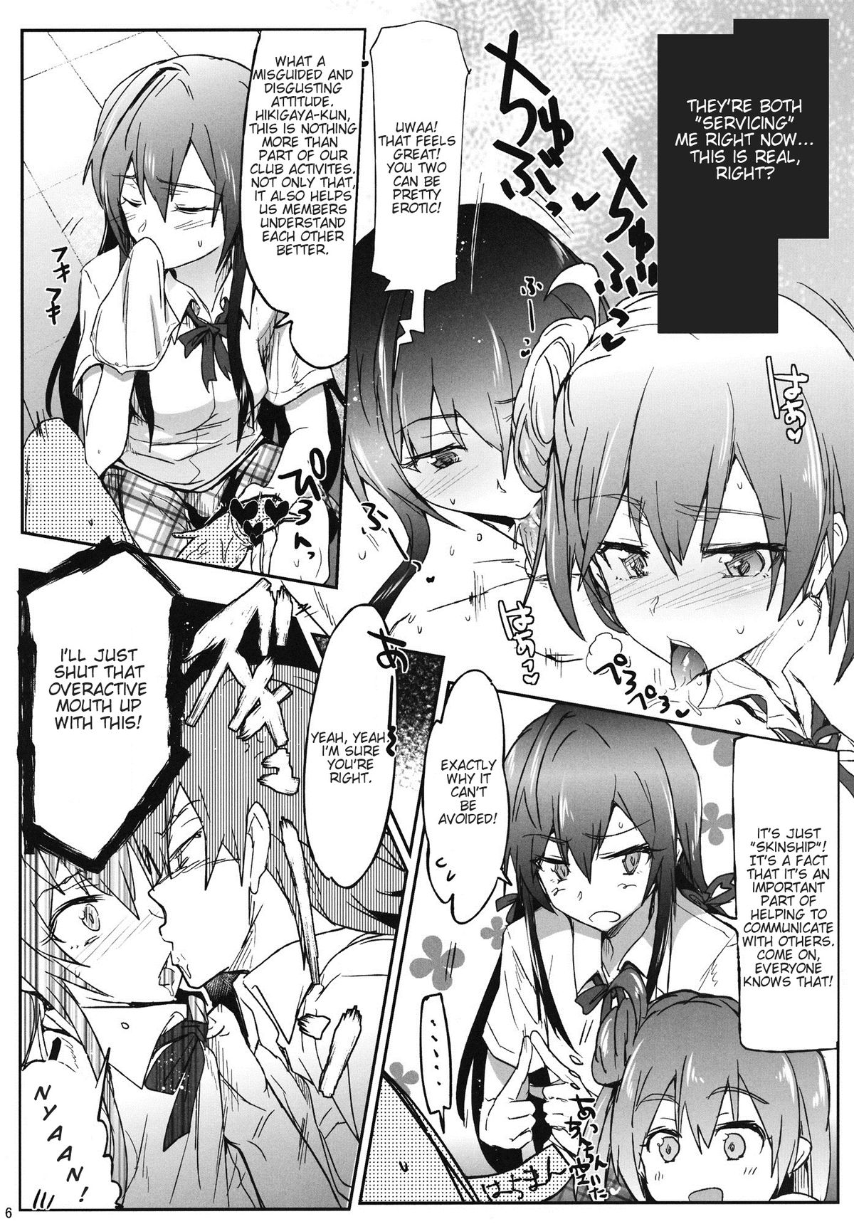 Houshi-bu no Seiteki na Katsudou | The Volunteer Service Club's Sexual Activites page 5 full