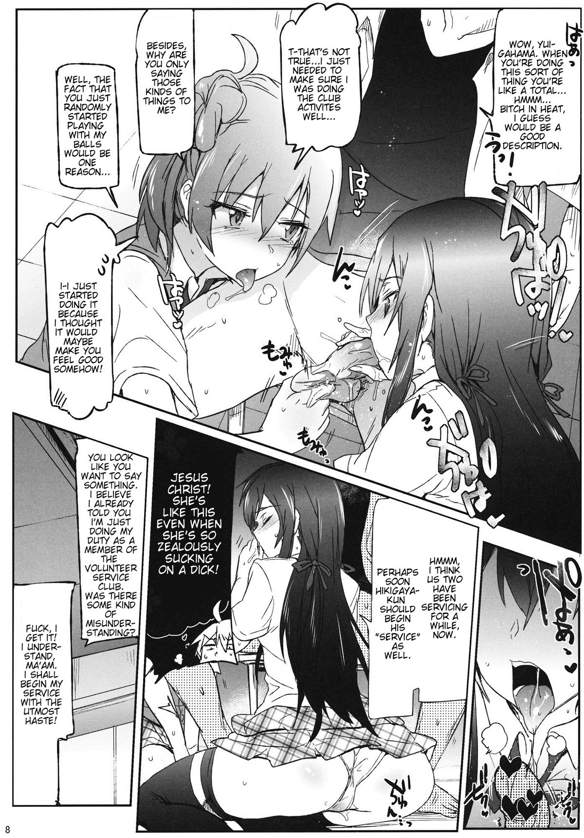 Houshi-bu no Seiteki na Katsudou | The Volunteer Service Club's Sexual Activites page 7 full