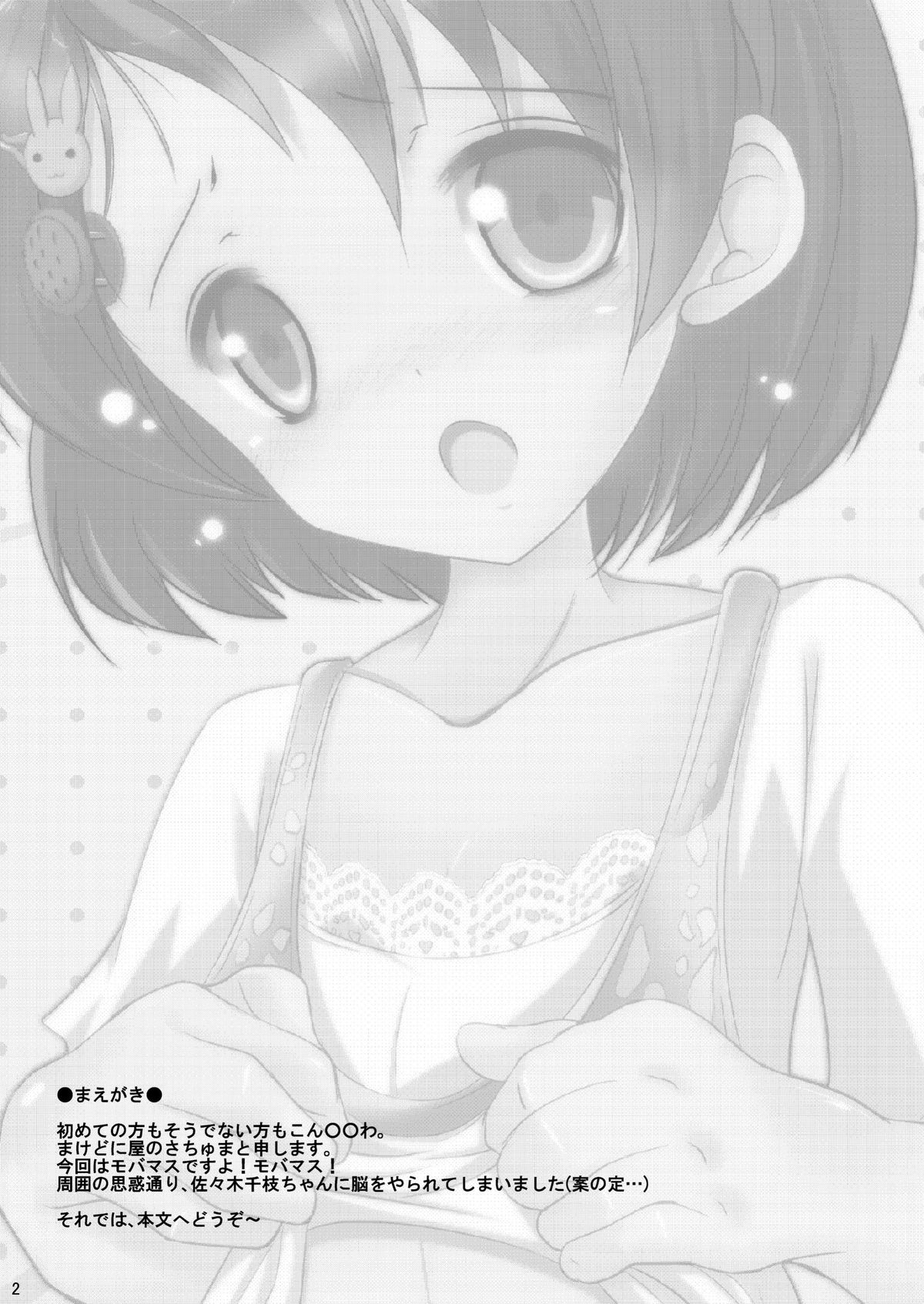 FanFanBox29 page 3 full