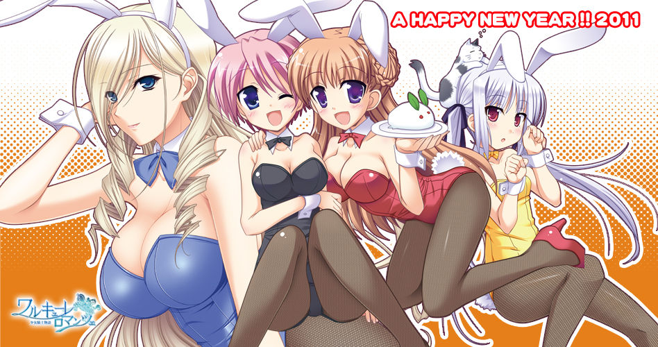 Walkure Romanze page 4 full