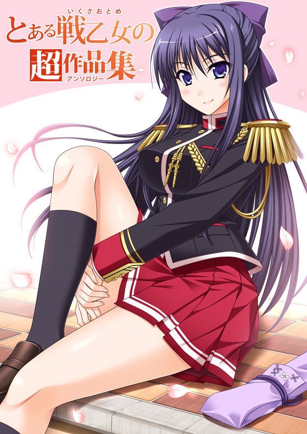 Walkure Romanze page 5 full