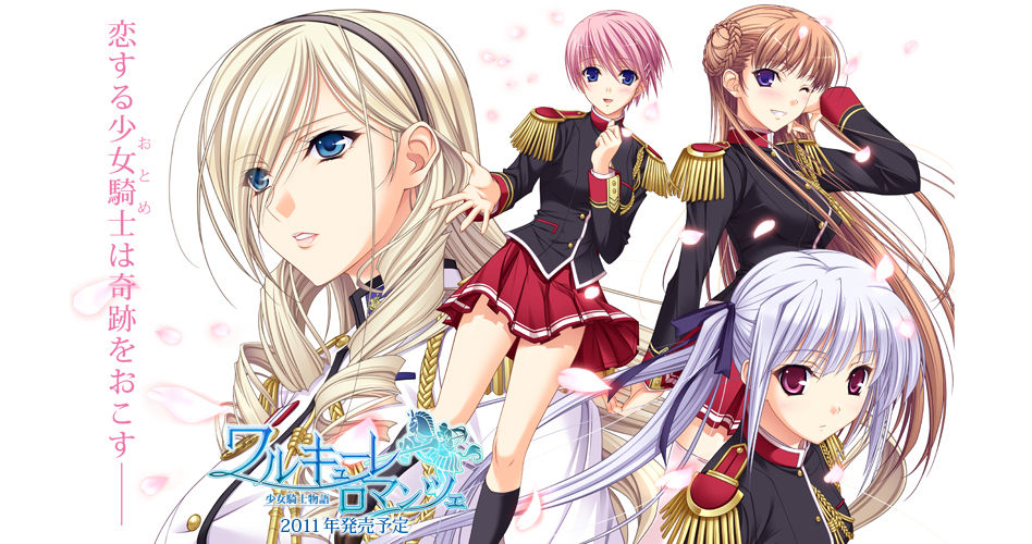 Walkure Romanze page 7 full