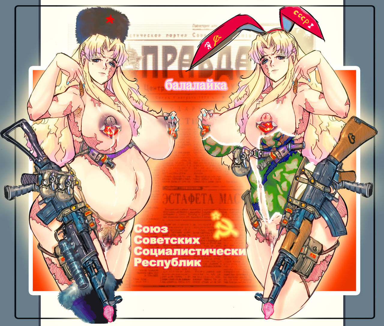 Black Lagoon page 10 full