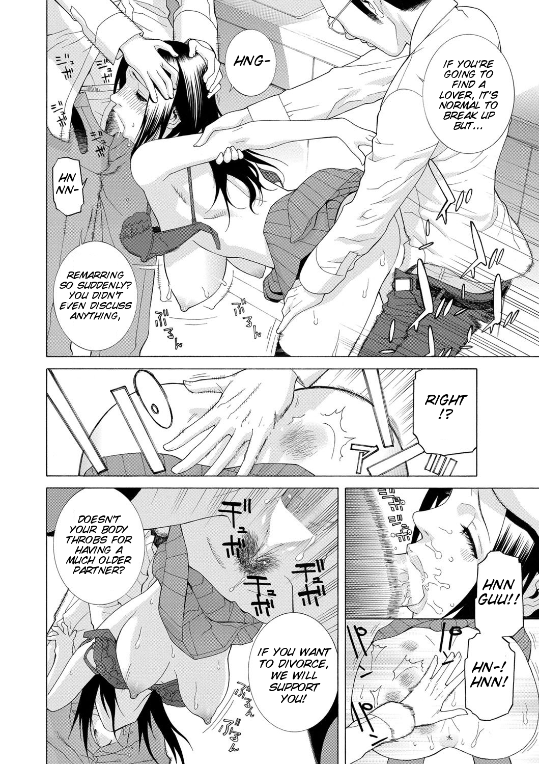 Boku no Mama page 10 full