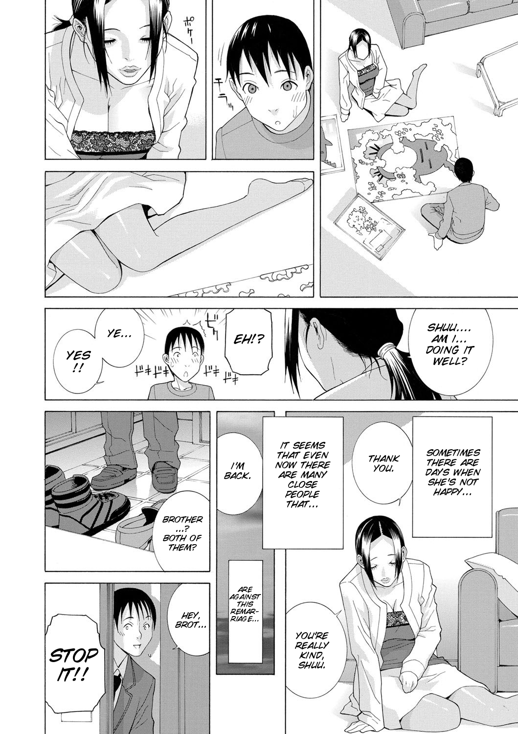 Boku no Mama page 8 full
