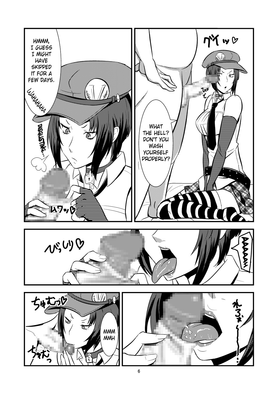 DeliVel | The Velvet Prostitutes   =LWB= page 7 full