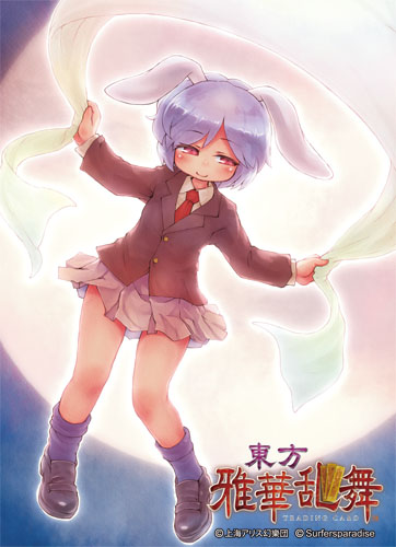 touhou bougetsushou garally page 2 full