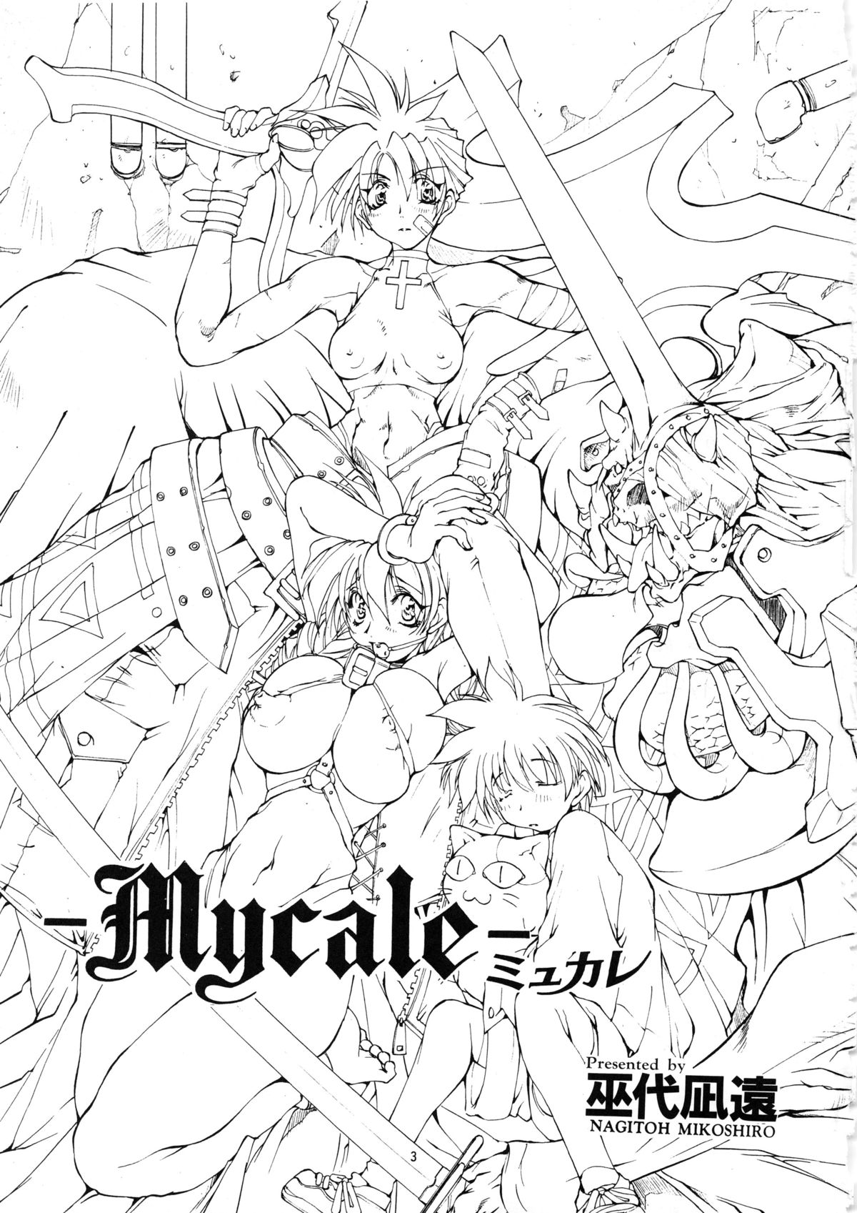 Mycale page 3 full