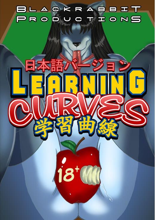 Raven Hunt Learning Curves page 1 full
