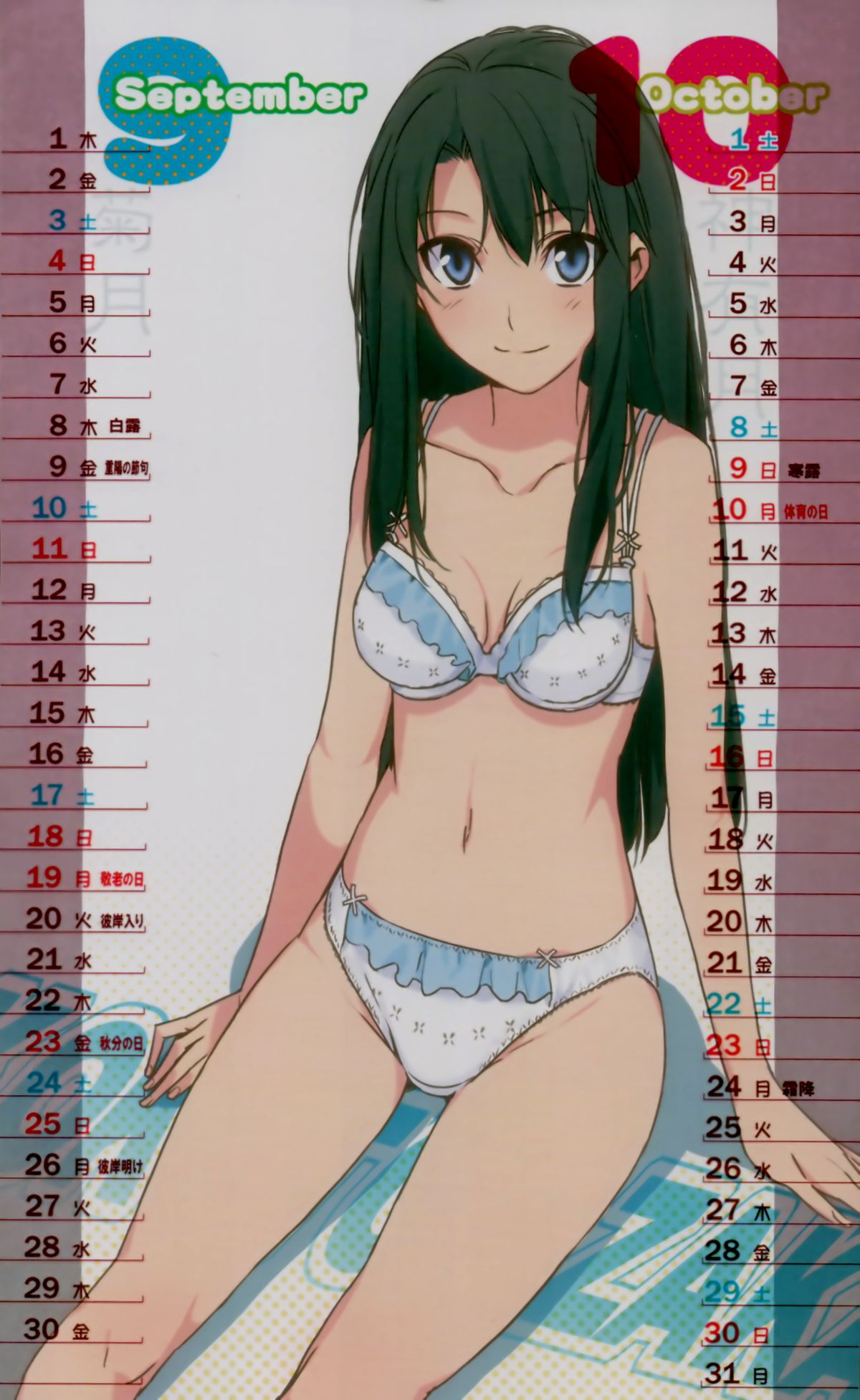 2011 Type-Moon Calendar page 10 full