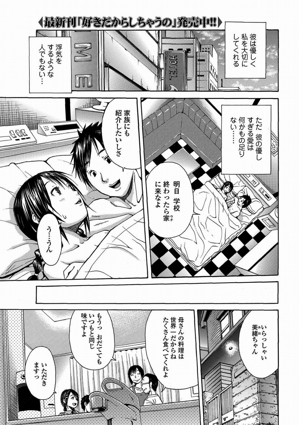 N page 1 full
