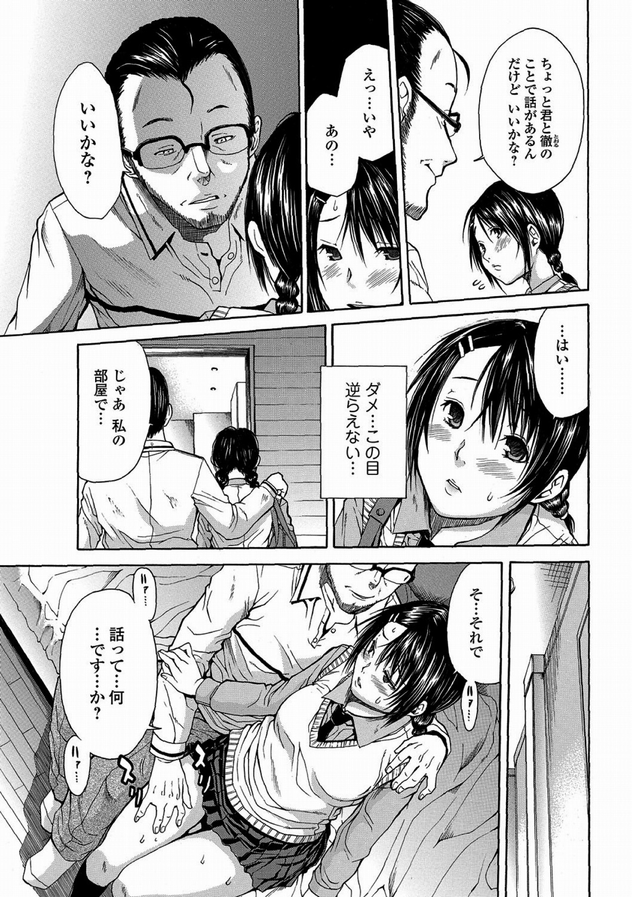 N page 5 full