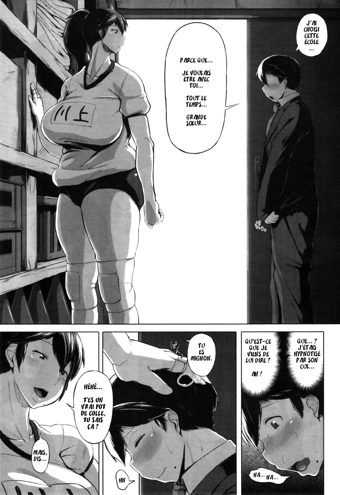 Taiiku Souko no Kokuhaku page 7 full