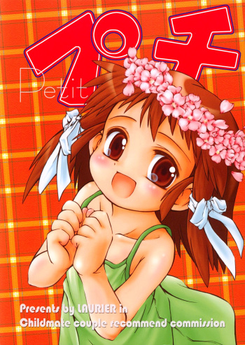 Puchi  Petit cover