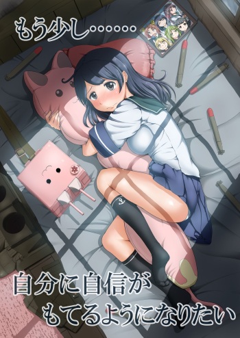 Mou Sukoshi......Jibun ni Jishin ga Moteru you ni Naritai cover