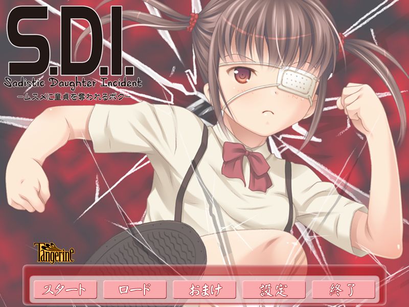 S.D.I.-Sadistic Daughter Incident- ~Musume ni Doutei wo Ubawareru Boku~ page 2 full